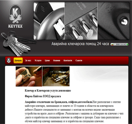 ���� �� ��������� ����� Keytex